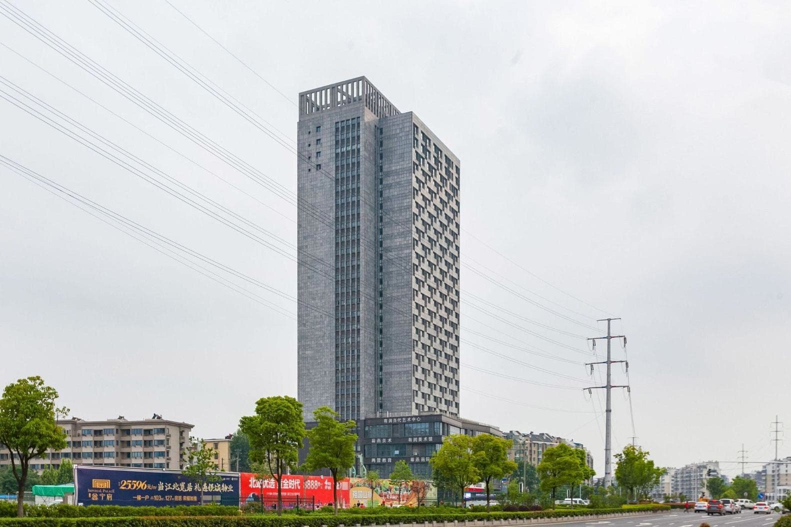 赛城国际大厦